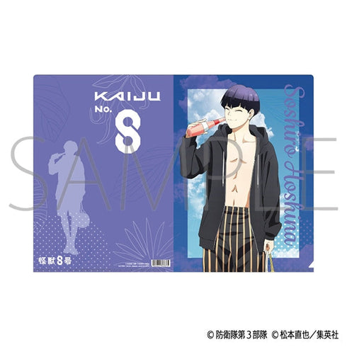 『怪獣8号』クリアファイル/保科 宗四郎